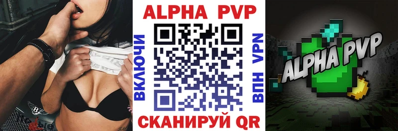 mega зеркало  дарнет шоп  Никольск  A-PVP СК 