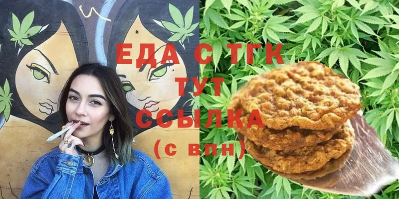 Cannafood марихуана  дарнет шоп  Никольск 