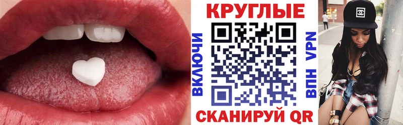 Ecstasy 280мг  Никольск 