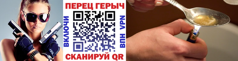 Героин Heroin  закладка  Никольск 