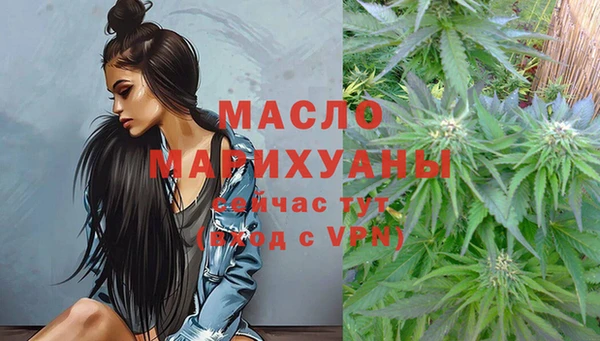 амфетамин Магадан
