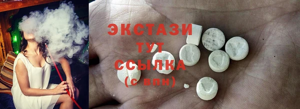 амфетамин Магадан