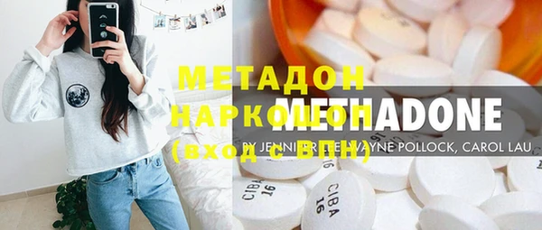 метамфетамин Медногорск
