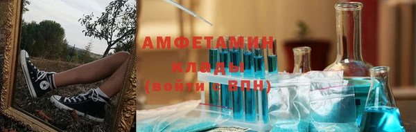 мефедрон VHQ Майский