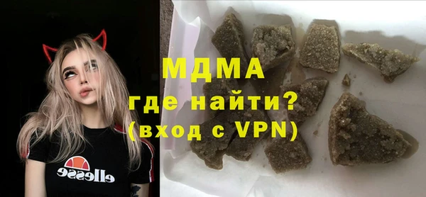 амфетамин Магадан