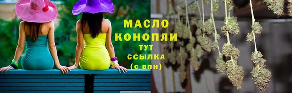 мефедрон VHQ Майский