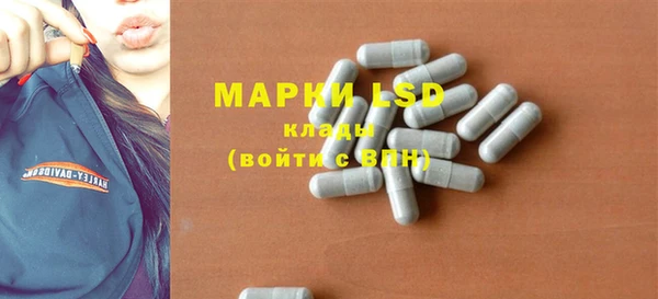 метамфетамин Медногорск