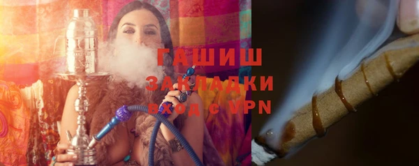 метамфетамин Медногорск