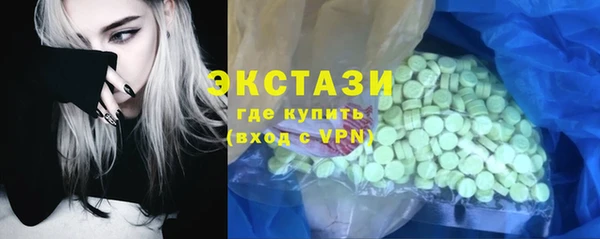 тгк Медвежьегорск