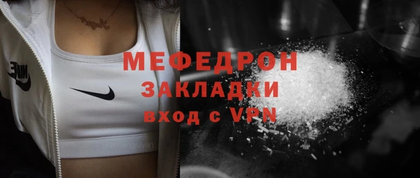 мефедрон VHQ Майский