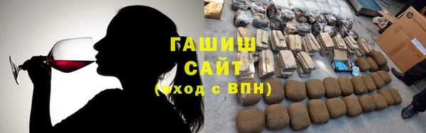 мефедрон VHQ Майский