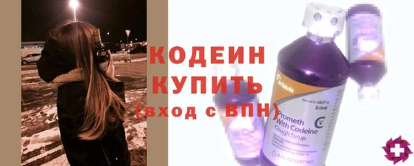 мефедрон VHQ Майский