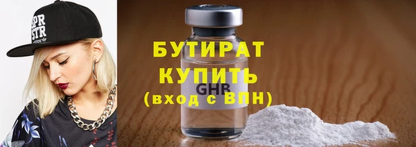 метамфетамин Медногорск