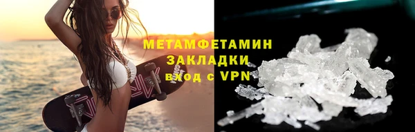 тгк Медвежьегорск