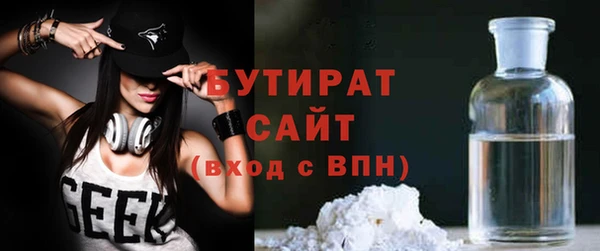 мефедрон VHQ Мегион