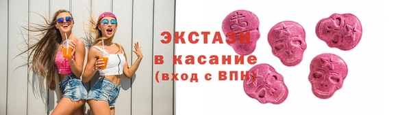 не бодяженный Магас