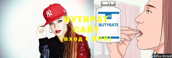 не бодяженный Магас