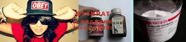 мефедрон VHQ Майский