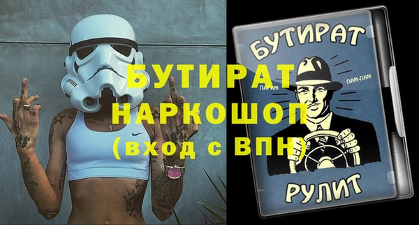 не бодяженный Магас