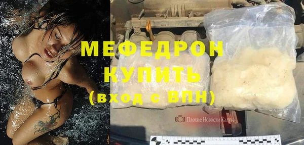 мефедрон VHQ Майский