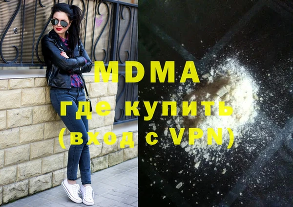 метамфетамин Карабаш