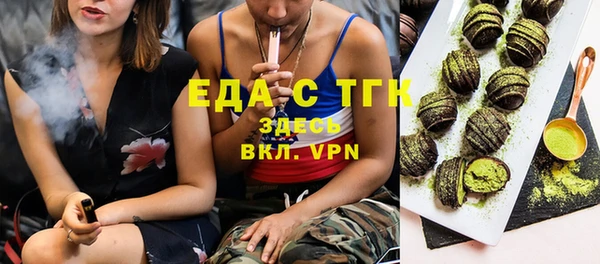 мефедрон VHQ Майский