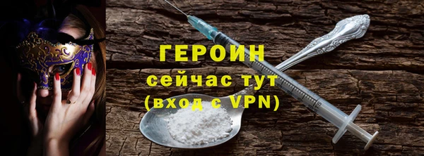 мефедрон VHQ Мегион