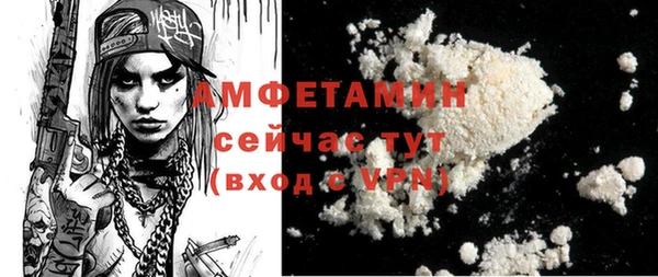 бошки Канск