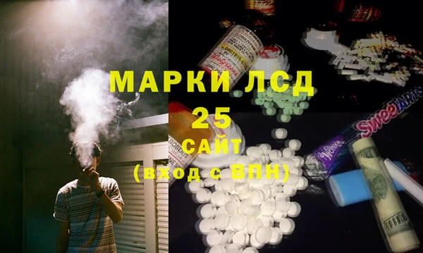 метамфетамин Медногорск