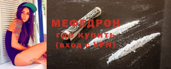 мефедрон VHQ Мегион