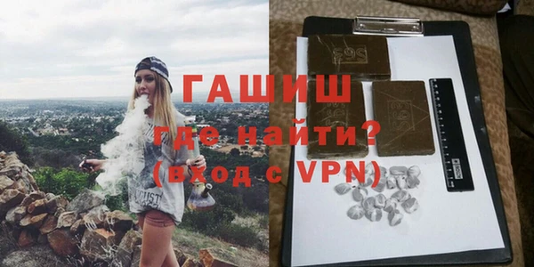 мефедрон VHQ Майский