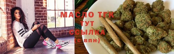 метамфетамин Медногорск