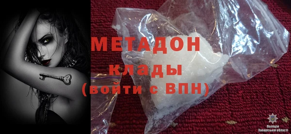 мефедрон VHQ Мегион