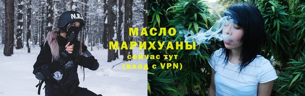 метамфетамин Медногорск