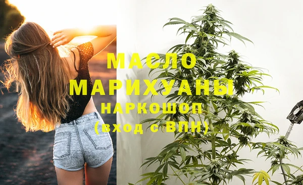 амфетамин Магадан