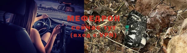 амфетамин Магадан