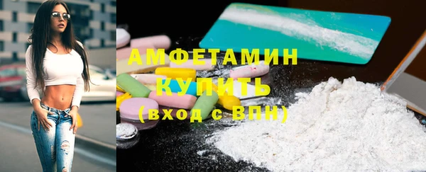 тгк Медвежьегорск