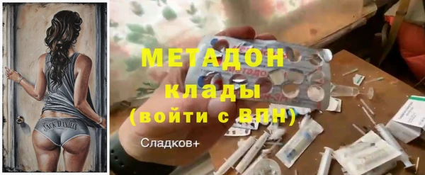 мефедрон VHQ Мегион