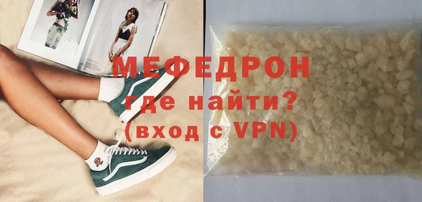 тгк Медвежьегорск