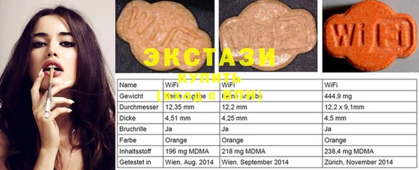 амфетамин Магадан