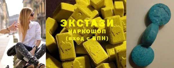 амфетамин Магадан