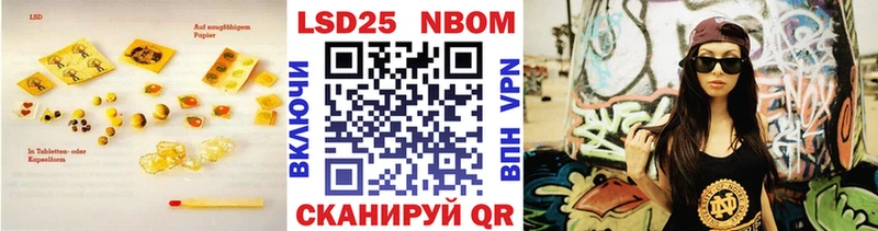Лсд 25 экстази ecstasy  Никольск 