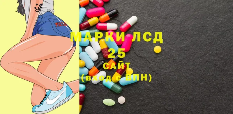 LSD-25 экстази кислота  Никольск 