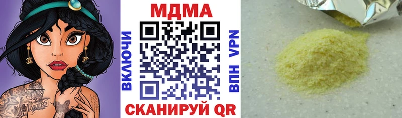 МДМА молли  Никольск 