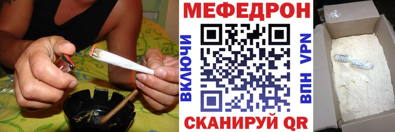 МЕФ VHQ  Никольск 