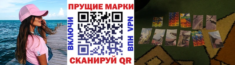 где продают наркотики  Никольск  Марки N-bome 1,8мг 
