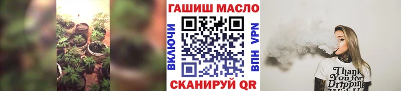Дистиллят ТГК THC oil  Никольск 